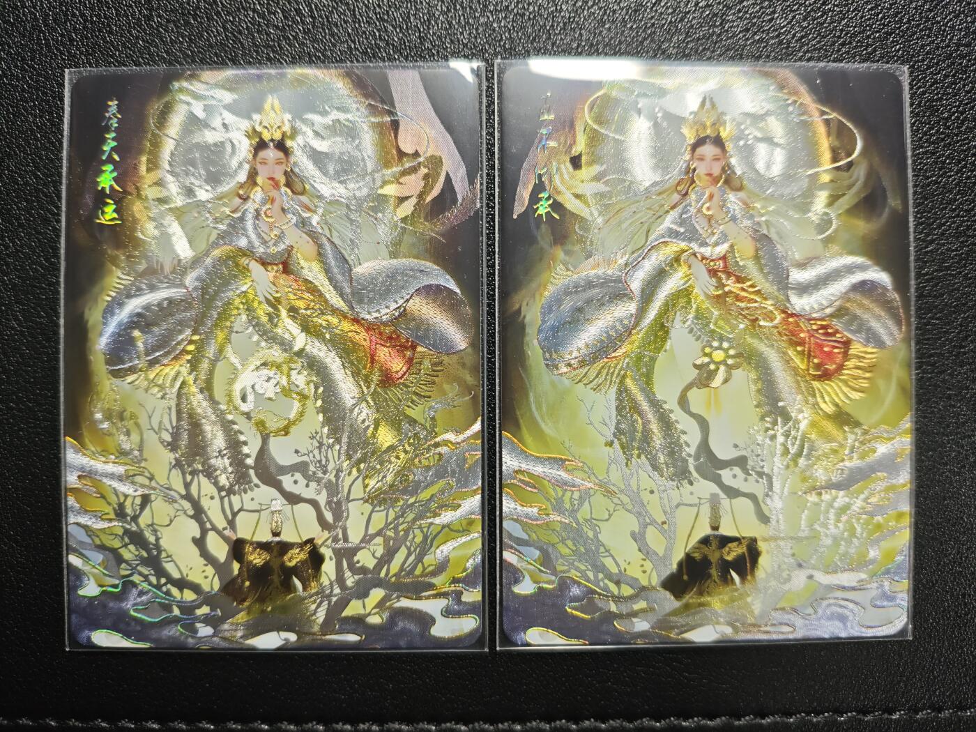 天玑星卡拍第152期《12.22周一截拍》持续收拍收评中 满赠卡需备注 燎原 神姬传 刷子 王不仰承+奉天承运 幻彩折光 两张