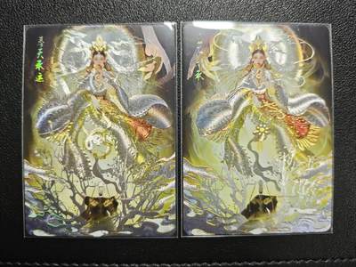 天玑星卡拍第152期《12.22周一截拍》持续收拍收评中 满赠卡需备注 - 燎原 神姬传 刷子 王不仰承+奉天承运 幻彩折光 两张