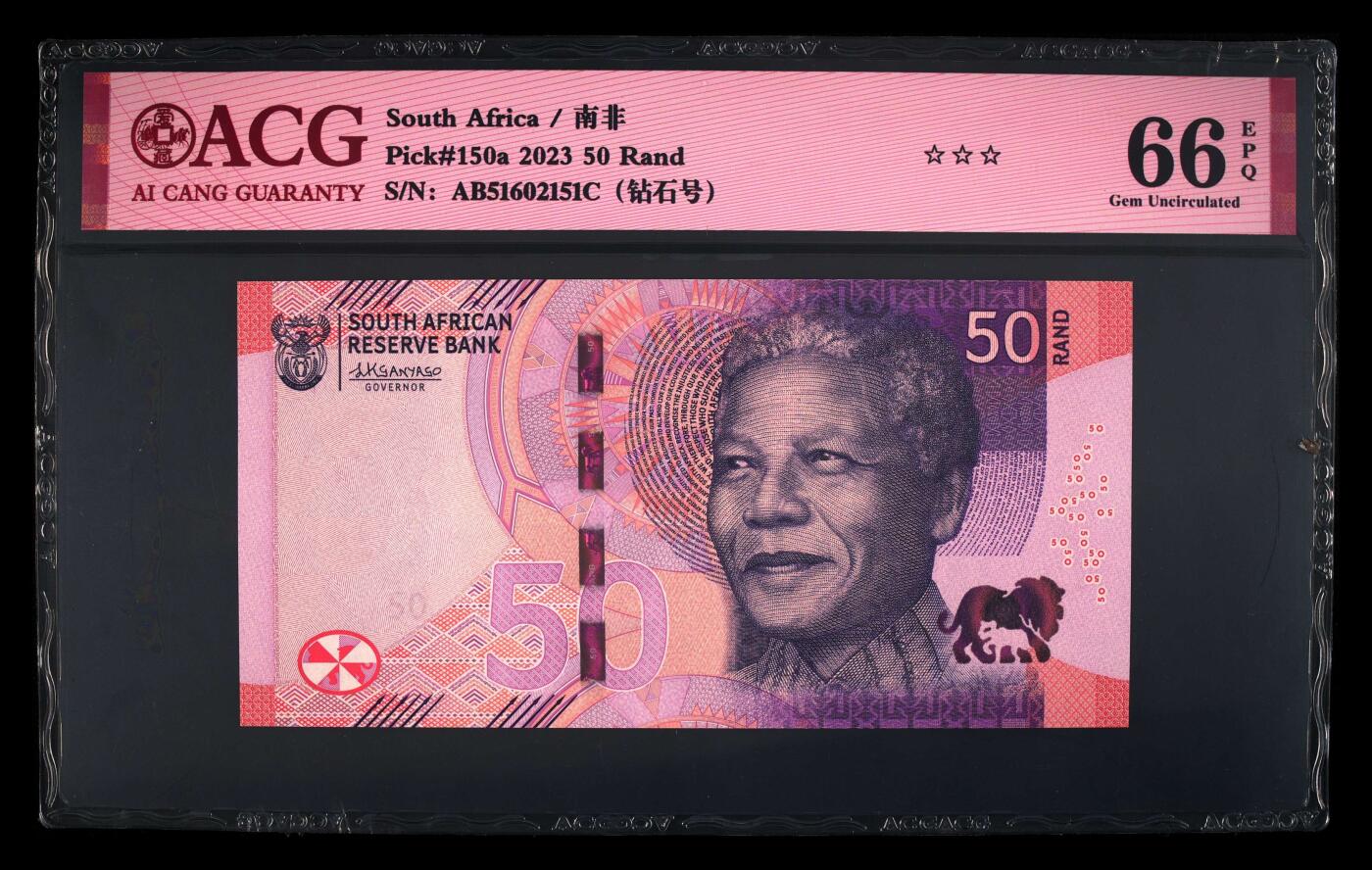 《艾美收藏》第225期-12.15周日外币精选场 南非2023年首发ABC冠50兰特爱藏评级66分无347