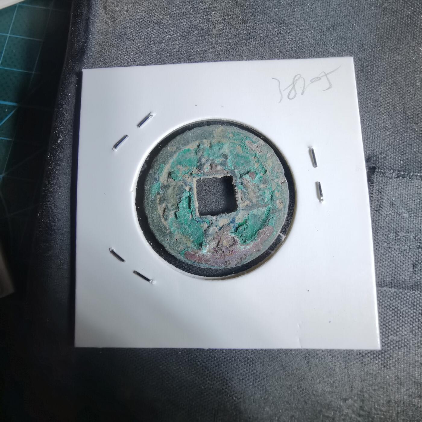 沼泽如烟--第938场