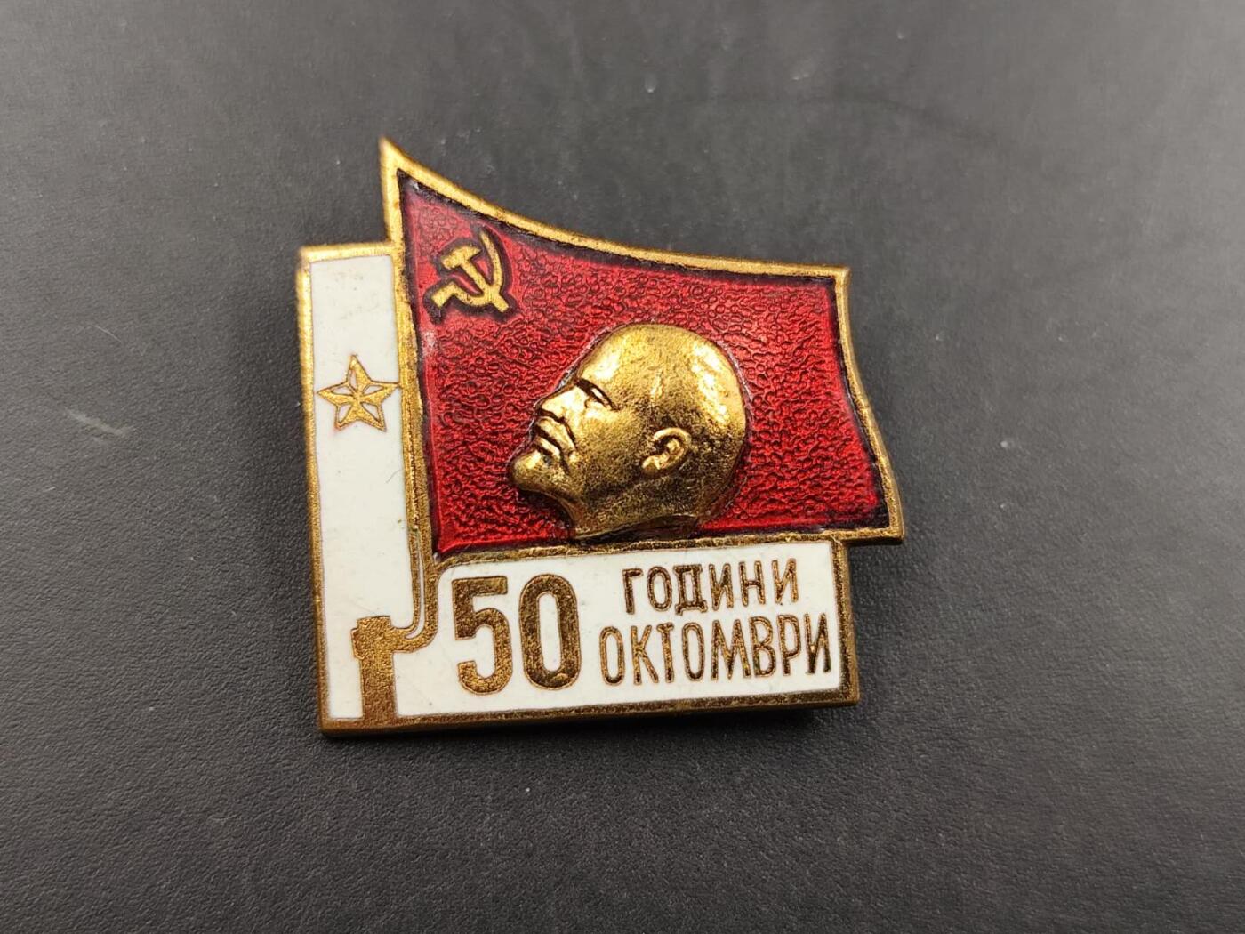 12月16日徽章钱币专场