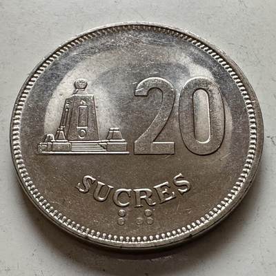 🌹外币初藏🌹🐯2025年第143场  每周二四六晚8️⃣点 接代拍 - 厄瓜多尔1991年20苏克雷