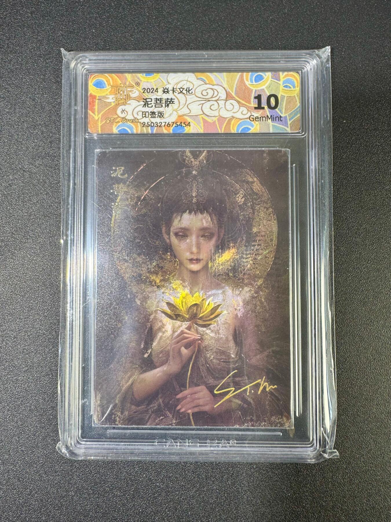 NO.18 好又多金牌大场，新店点关注不迷路！每周一站式配齐，方便凑单！（周6晚8点截拍，卖家送拍0抽成！） 焱卡 刷子 泥菩萨 印签 CCG10G