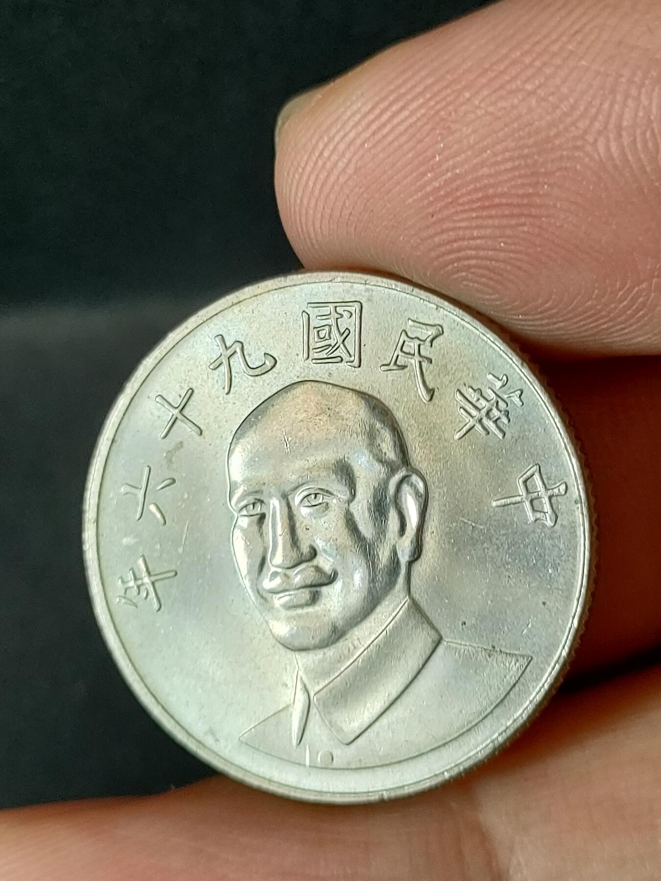 猩哥外币小铺➨【第211场】 拾圆