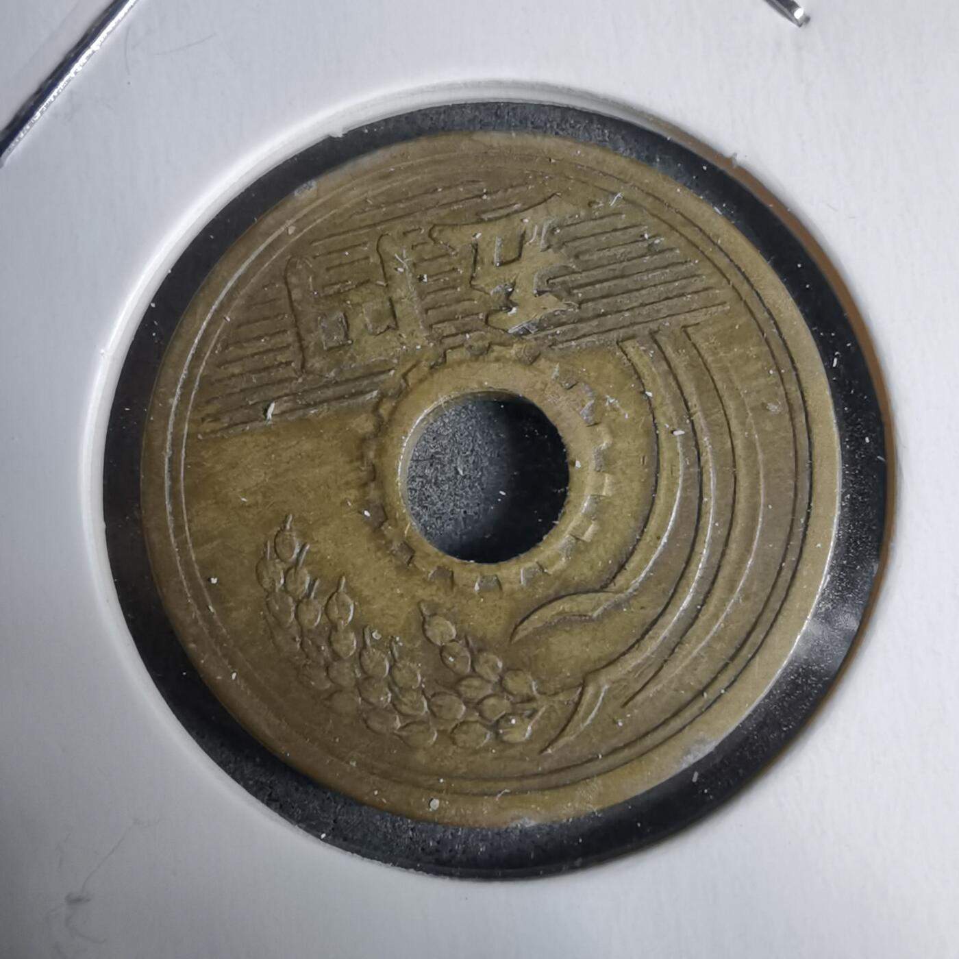 沼泽如烟--第938场 昭和二十六年繁体國五元