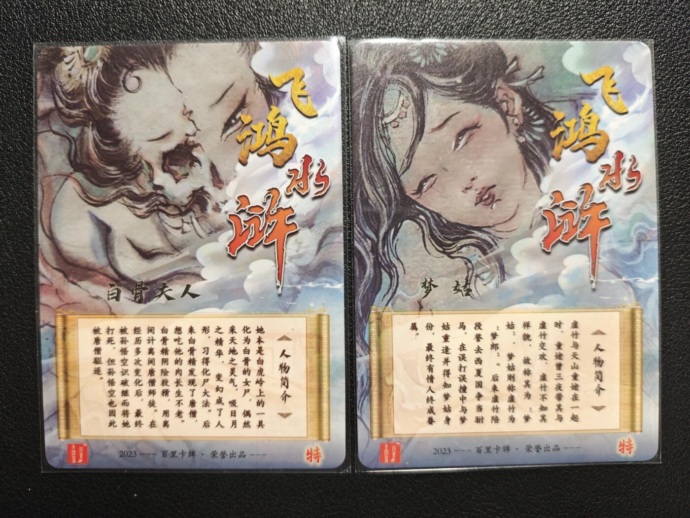 天玑星卡拍第151期《12.18周四截拍》持续收拍收评中 满赠卡需备注