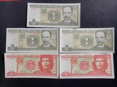 【游宝包邮场】蛇年第100期 五福临门+六六大顺 - 古巴🇨🇺 UNC/AU