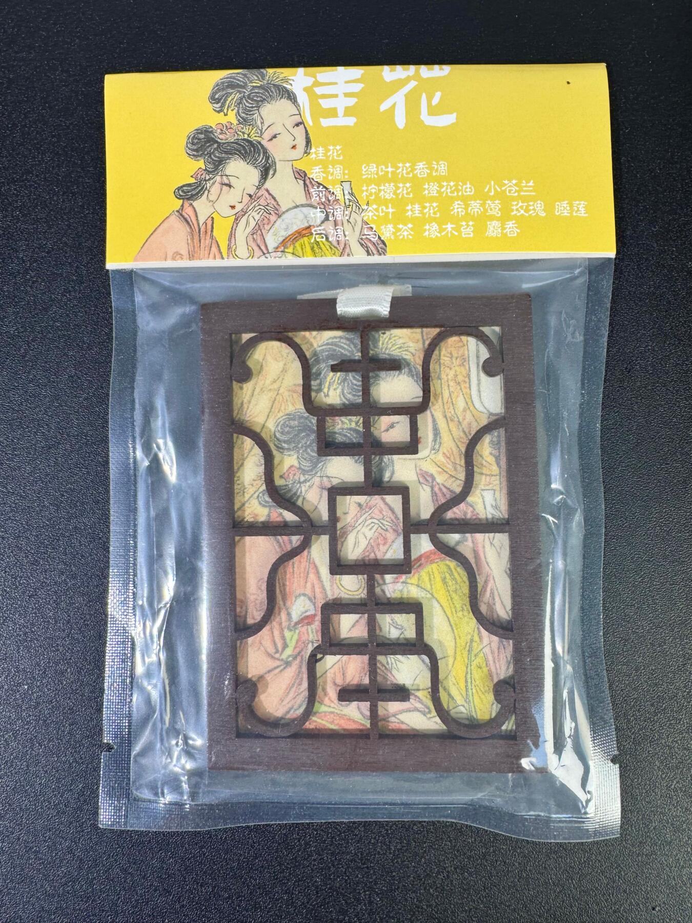 NO.18 好又多金牌大场，新店点关注不迷路！每周一站式配齐，方便凑单！（周6晚8点截拍，卖家送拍0抽成！） 莹彩艺 桂花彩窗香片