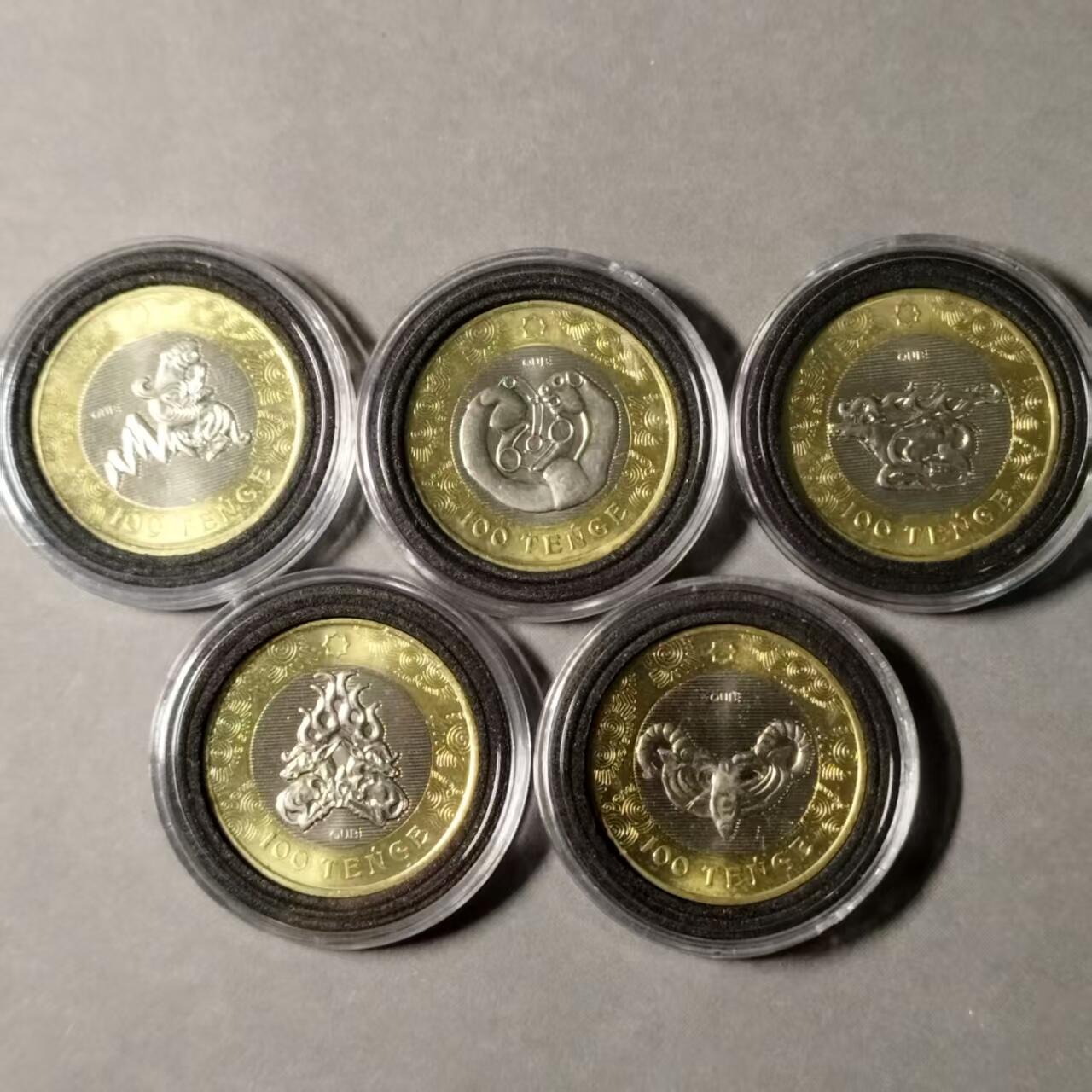 长老汇蛇年精选第八十三场拍卖 哈萨克斯坦草原名族100坚哥12一套全套，原光品相