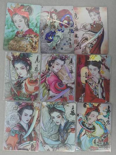 龙虎卡牌-六八场（无佣金，周五结拍，欢迎送拍） - 彩闪9张 启读 广绘经典 扈三娘