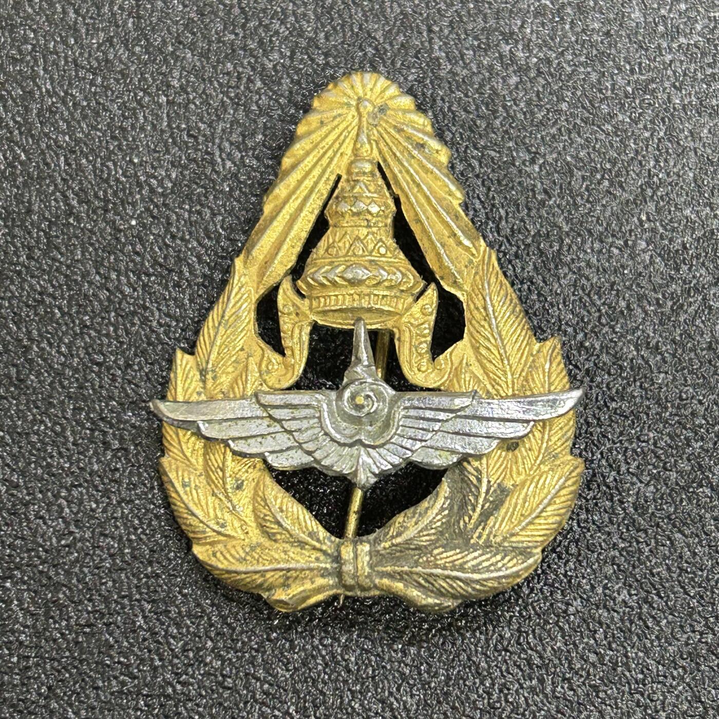 西秦中古拍卖第六十九期 泰国早期皇家空军帽徽