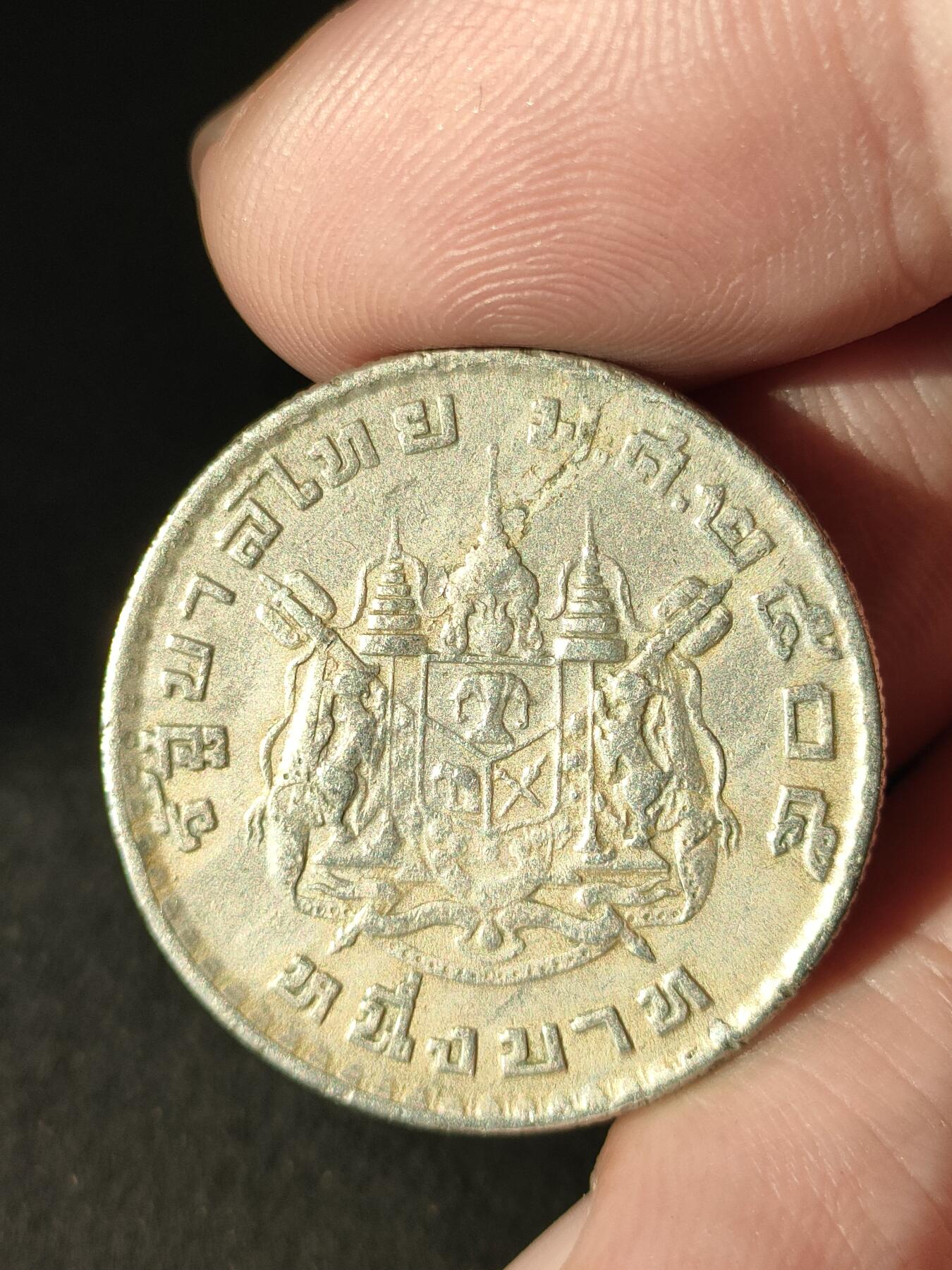 猩哥外币小铺➨【第211场】 泰国