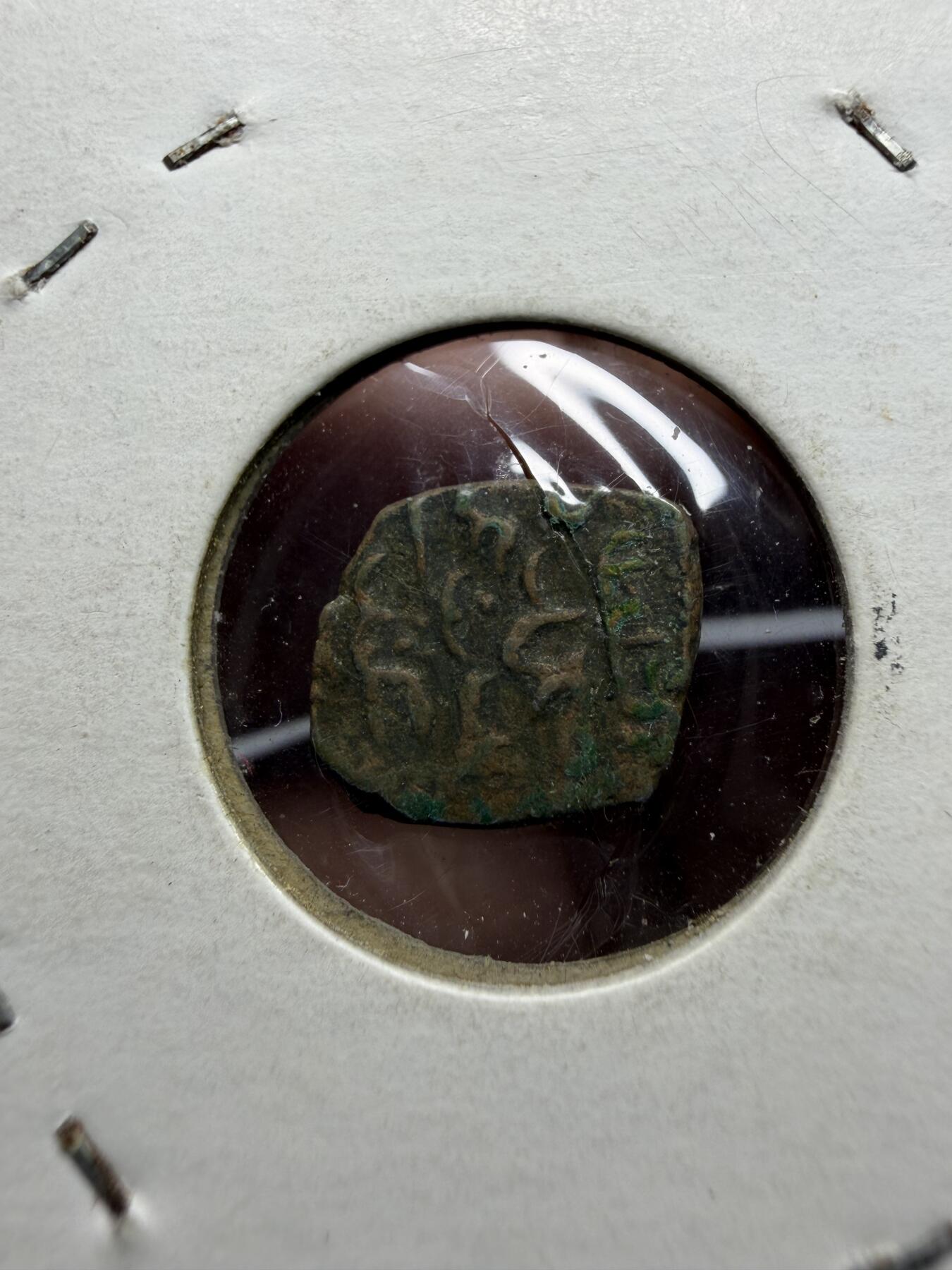 2025年集古藏今外币拍卖第十一期-第2场—（总第292拍），可以寄存60天，满160元包邮。 1900-1901年老铜币