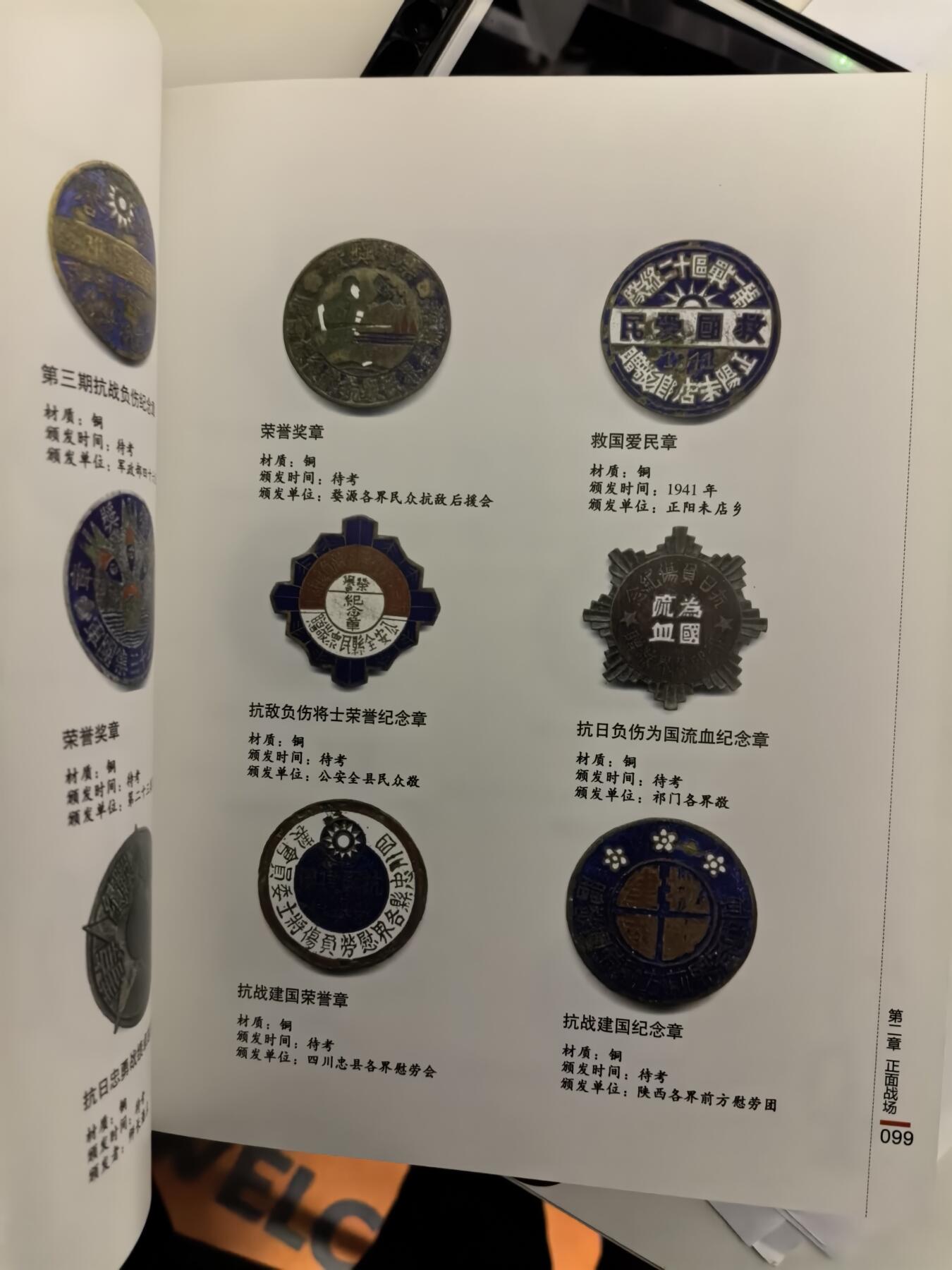 大明五军都督25年末场次，无佣金