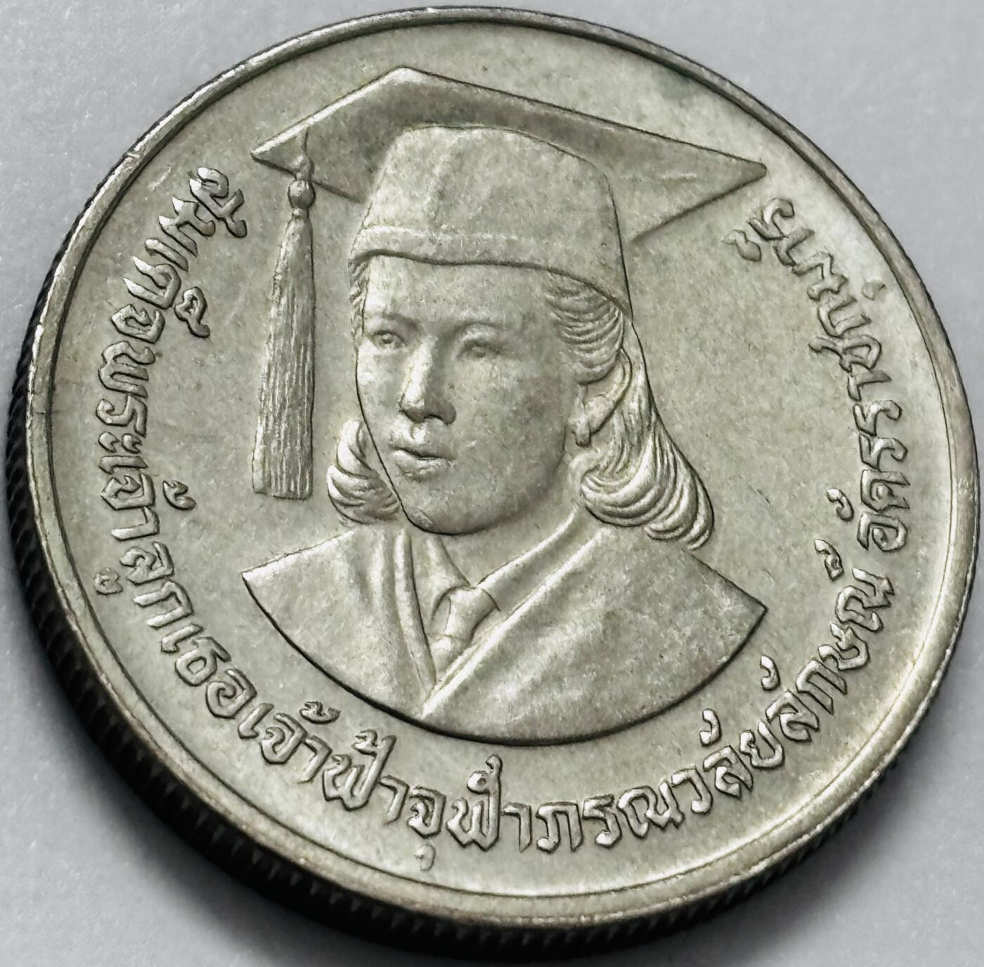 文馨钱币收藏第 286 场，圣诞节专场【 长期接收代拍品低至 0 佣金】