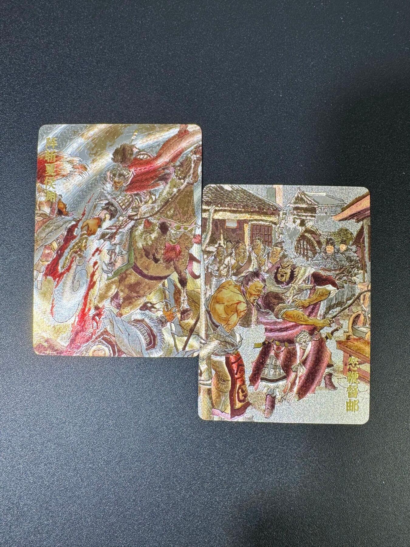 NO.18 好又多金牌大场，新店点关注不迷路！每周一站式配齐，方便凑单！（周6晚8点截拍，卖家送拍0抽成！） 【59编】超吉梦 七侠五义 特卡 张导绘 阵斩夏侯渊+怒鞭督邮  粗闪2张