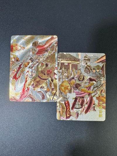 NO.18 好又多金牌大场，新店点关注不迷路！每周一站式配齐，方便凑单！（周6晚8点截拍，卖家送拍0抽成！） - 【59编】超吉梦 七侠五义 特卡 张导绘 阵斩夏侯渊+怒鞭督邮  粗闪2张