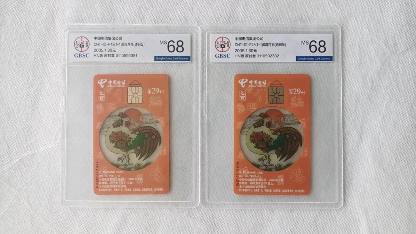 【琪哥网】评级磁卡综合场(118）