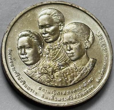 文馨钱币收藏第 286 场，圣诞节专场【 长期接收代拍品低至 0 佣金】 - 原光品相-泰国1993年泰国红十字会佰年 2 泰铢纪念币