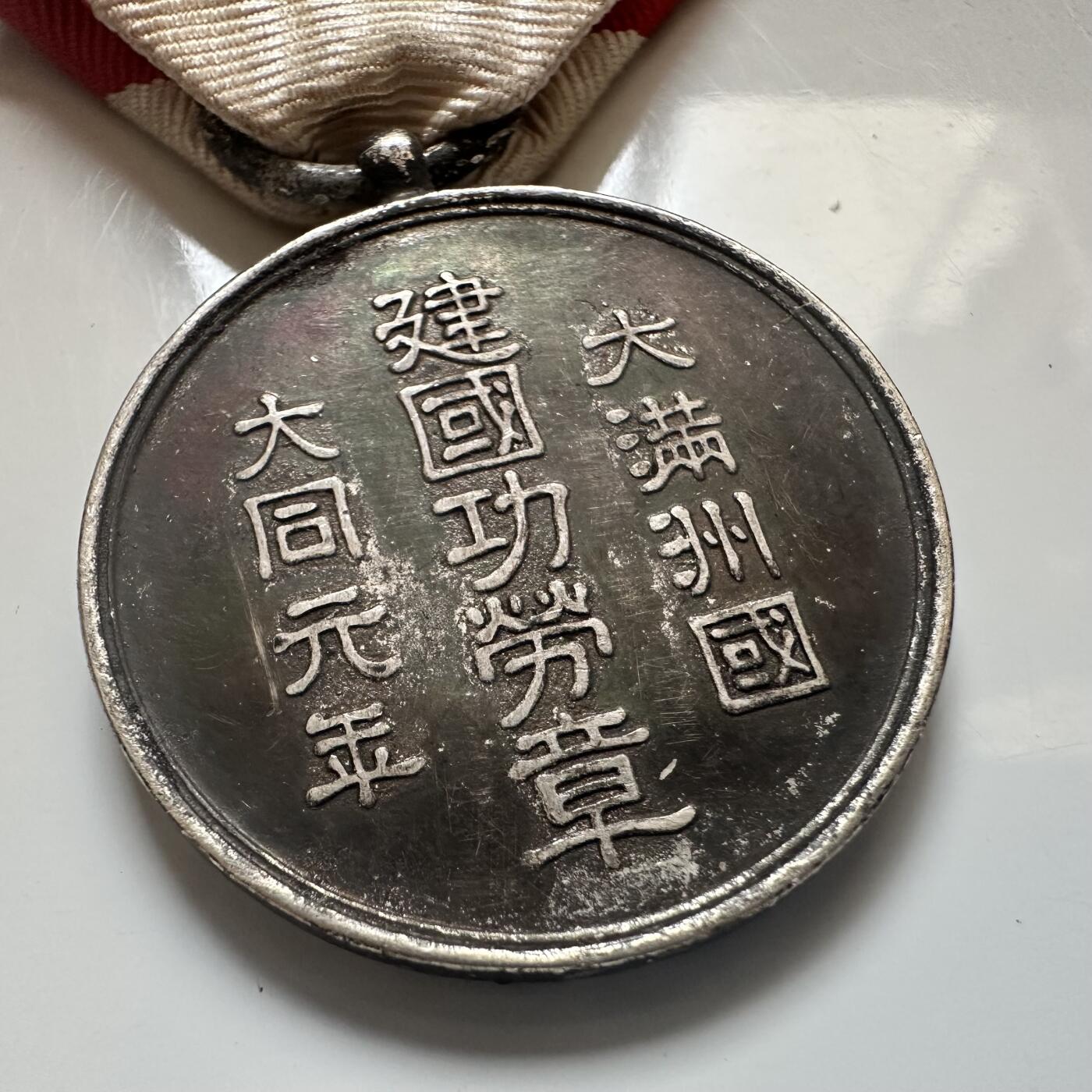 🌹外币初藏🌹🐯2025年第142场  每周二四六晚8️⃣点 接代拍