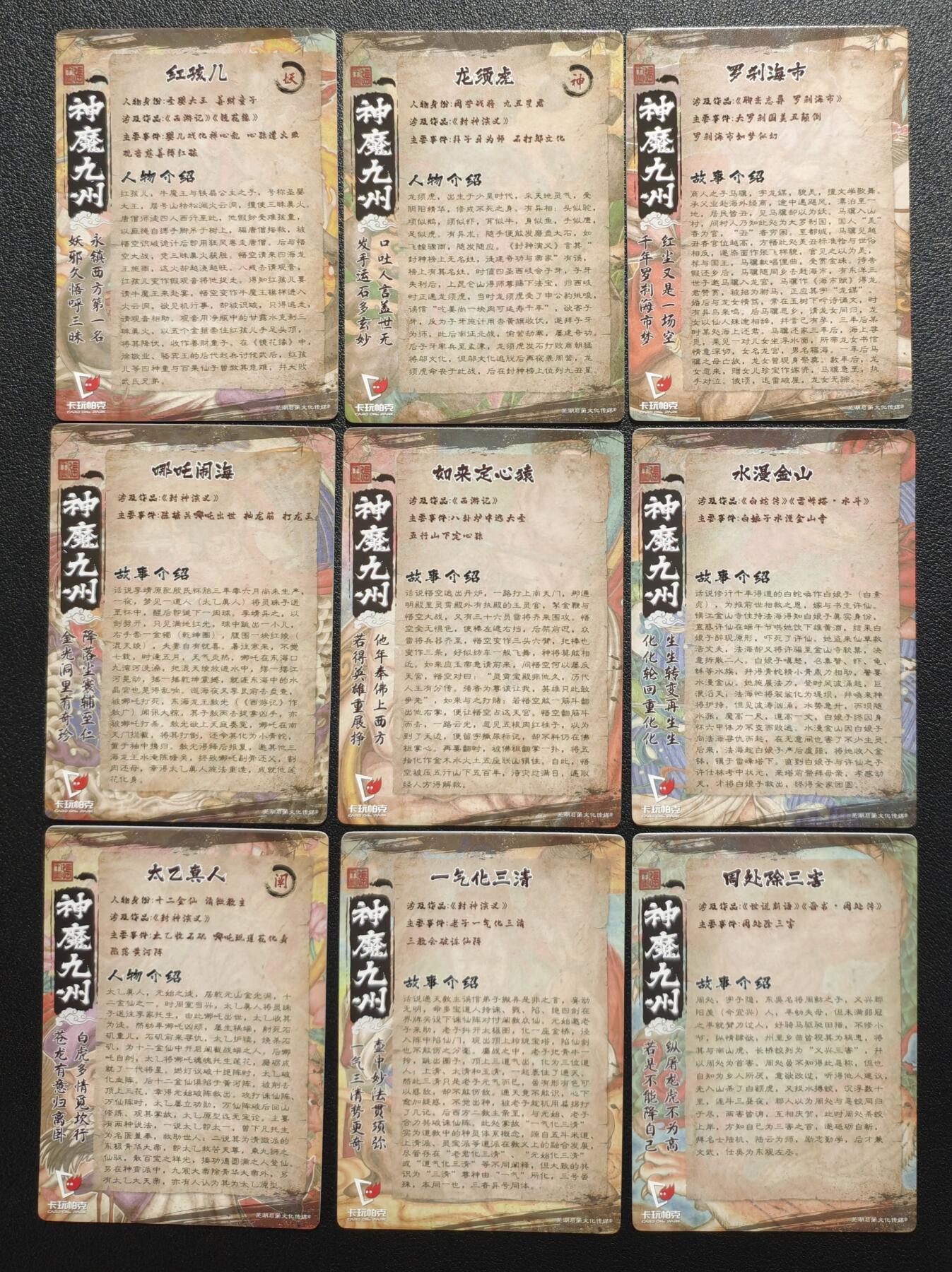 天玑星卡拍第151期《12.18周四截拍》持续收拍收评中 满赠卡需备注