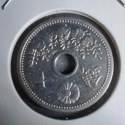 沼泽如烟--第938场 - 大正十年十钱