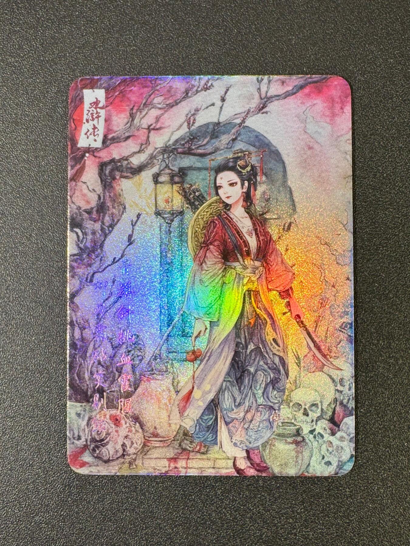 NO.18 好又多金牌大场，新店点关注不迷路！每周一站式配齐，方便凑单！（周6晚8点截拍，卖家送拍0抽成！） 遇见潮玩 四大名著 孙二娘 炫彩