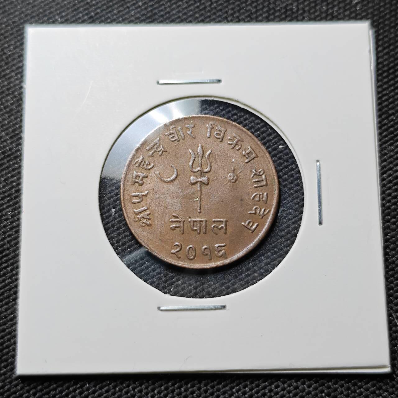 KK钱币收藏小铺 第382期  2月预留时间 周末发货 尼泊尔 铜币