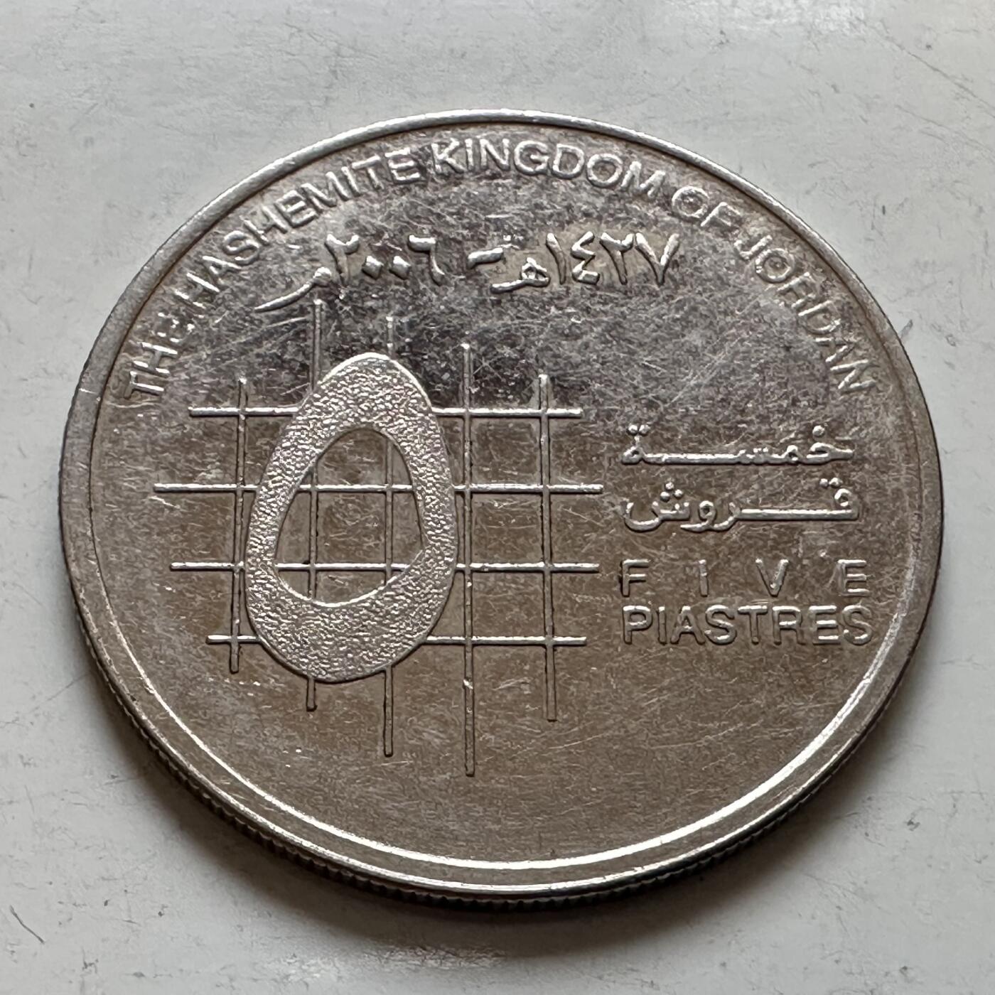 🌹外币初藏🌹🐯2025年第143场  每周二四六晚8️⃣点 接代拍