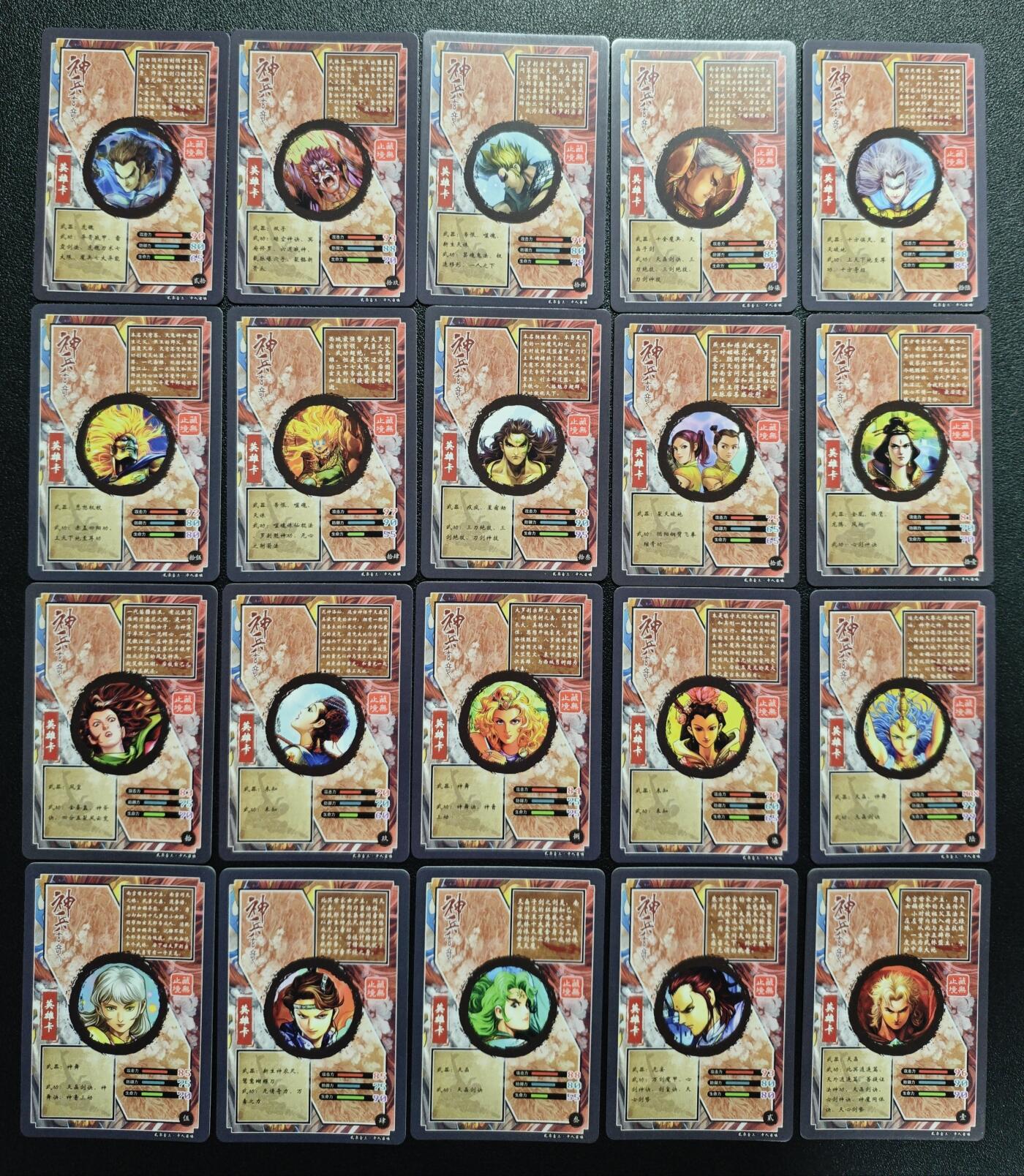 天玑星卡拍第151期《12.18周四截拍》持续收拍收评中 满赠卡需备注