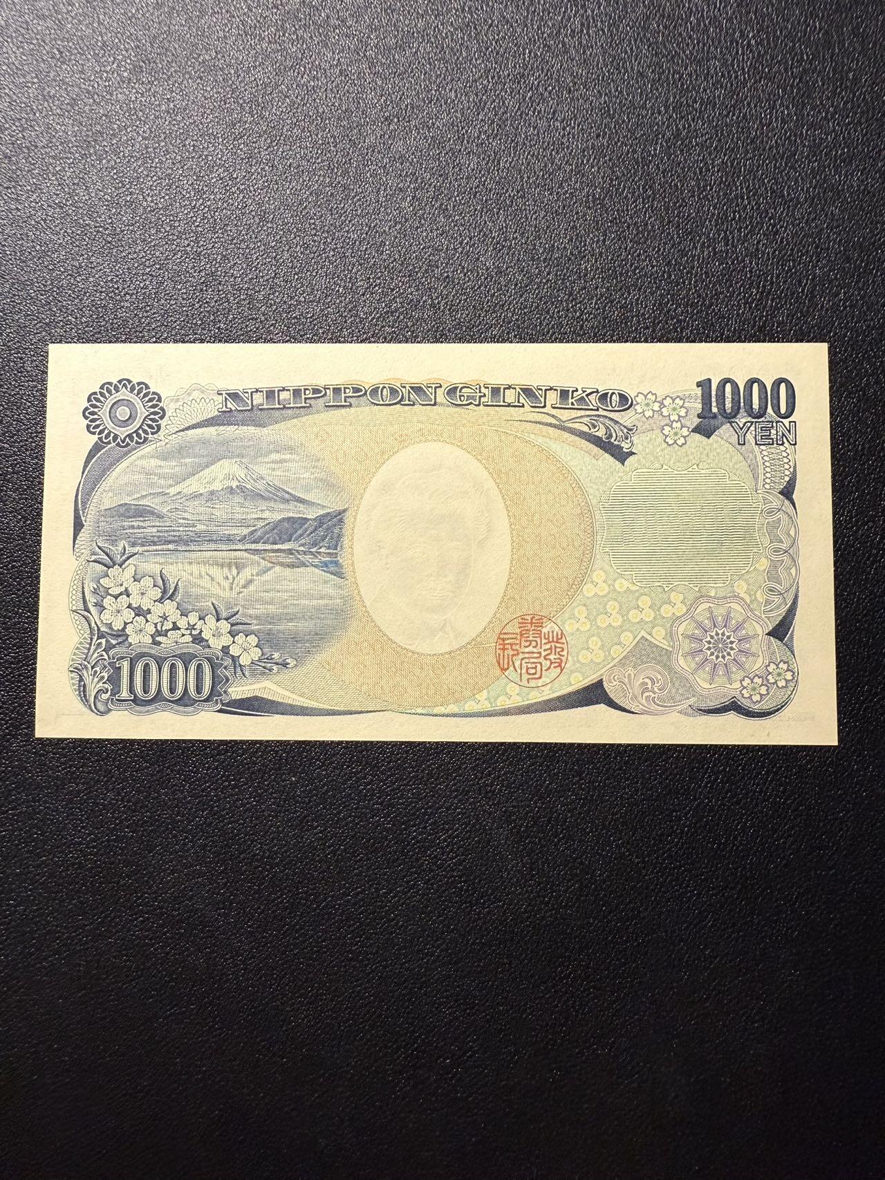 第14期 库存低价起拍