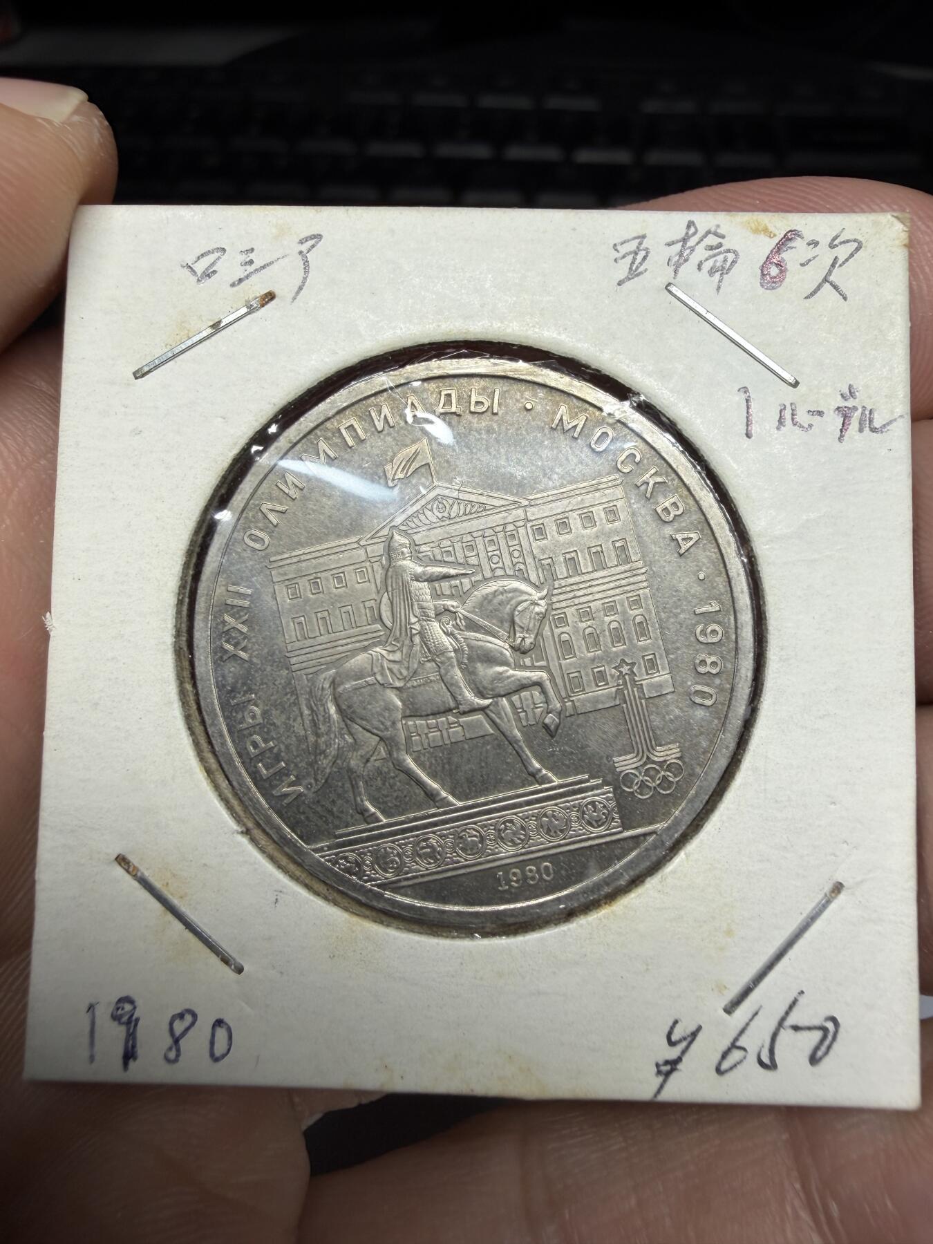 2025年集古藏今外币拍卖第十一期-第2场—（总第292拍），可以寄存60天，满160元包邮。