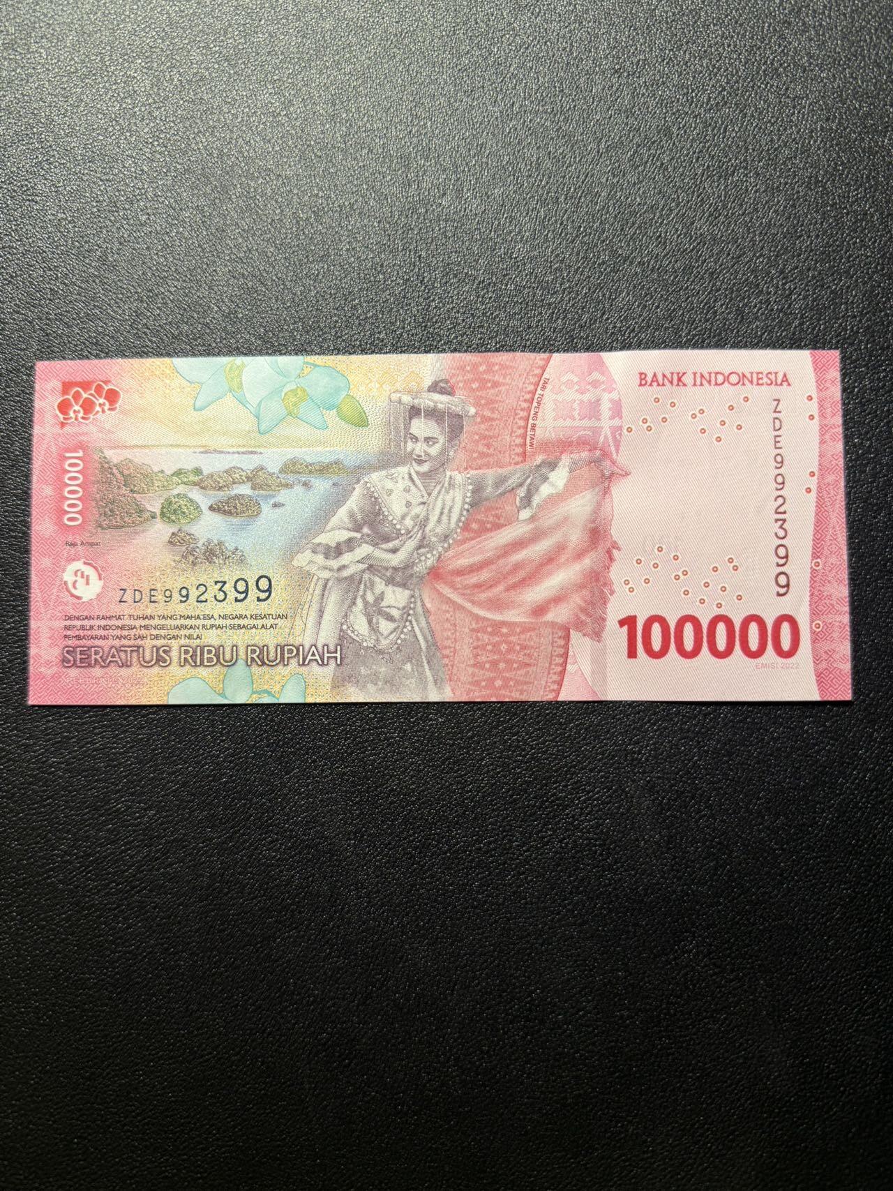 第14期 库存低价起拍