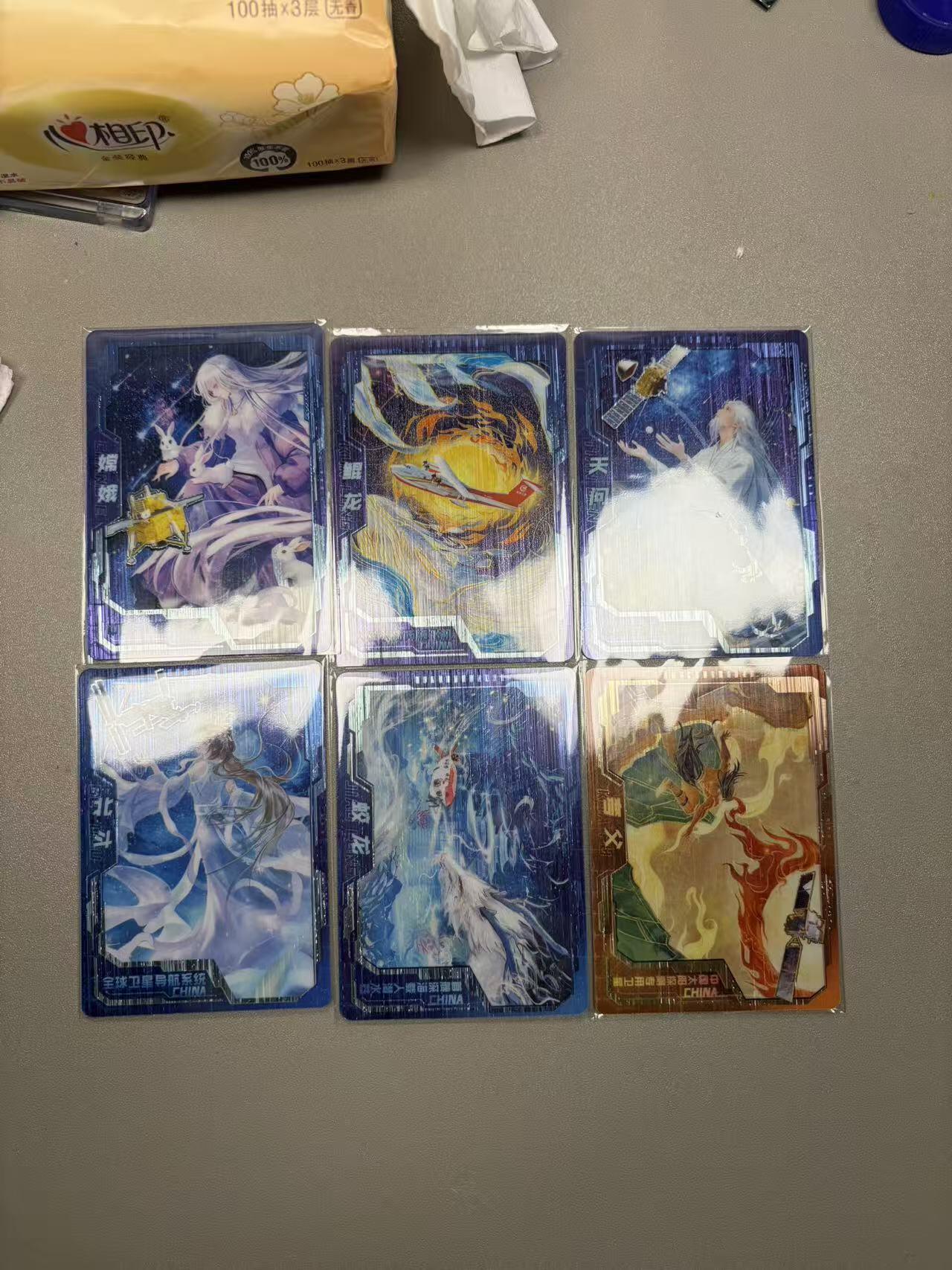 秋萤阁第38期 (12月20日周六晚上22点截拍，欢迎竞拍) 