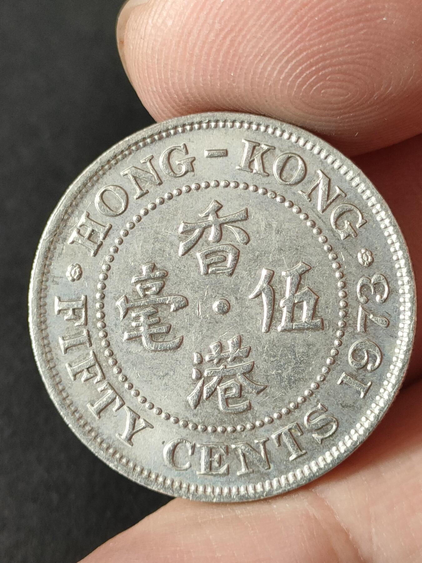 猩哥外币小铺➨【第211场】 伍毫