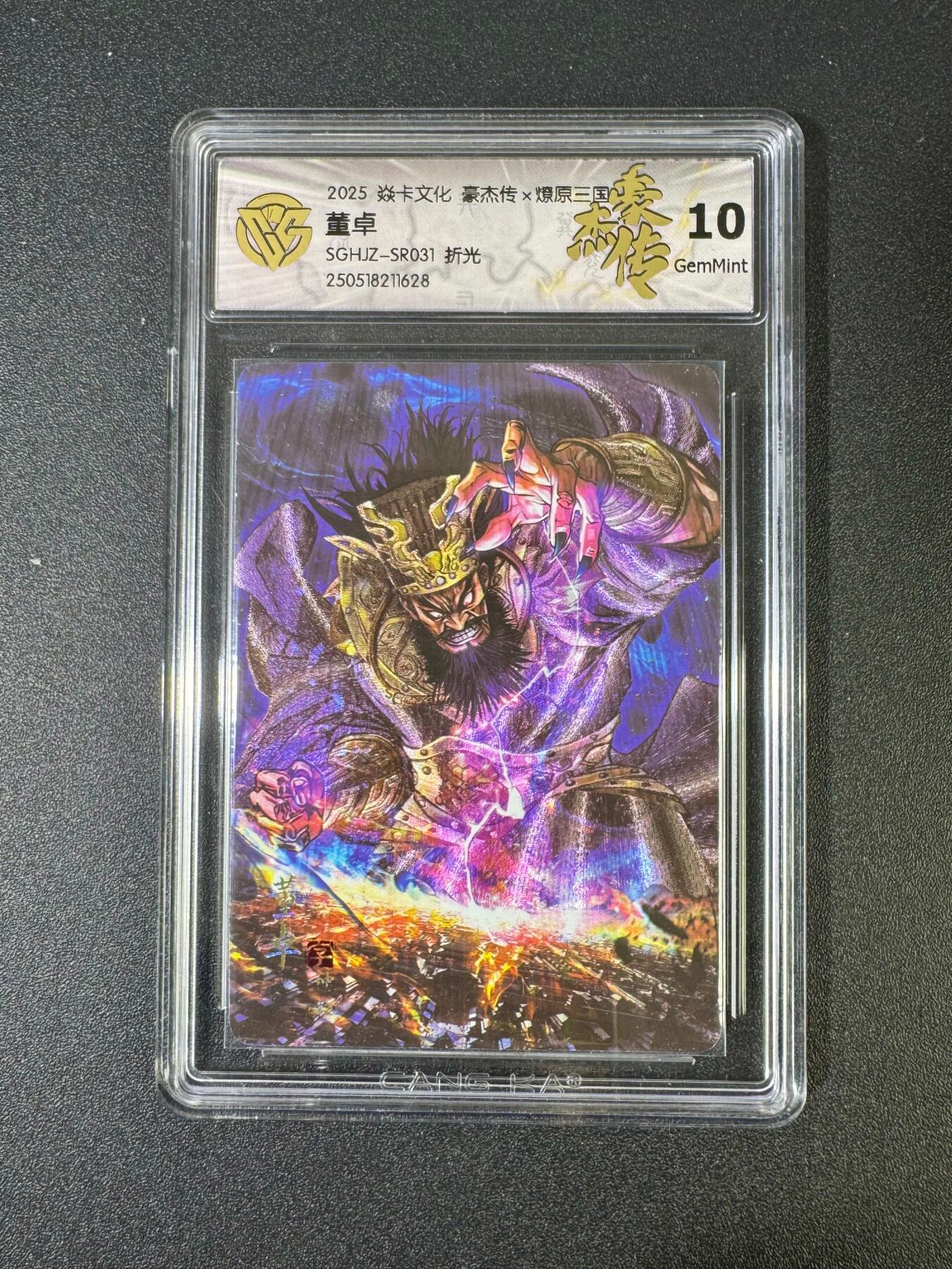 NO.18 好又多金牌大场，新店点关注不迷路！每周一站式配齐，方便凑单！（周6晚8点截拍，卖家送拍0抽成！） 焱卡 豪杰传 燎原三国 折光 董卓 BA-D 10G