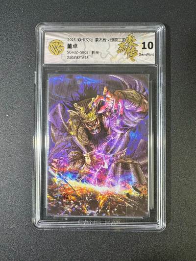 NO.18 好又多金牌大场，新店点关注不迷路！每周一站式配齐，方便凑单！（周6晚8点截拍，卖家送拍0抽成！） - 焱卡 豪杰传 燎原三国 折光 董卓 BA-D 10G