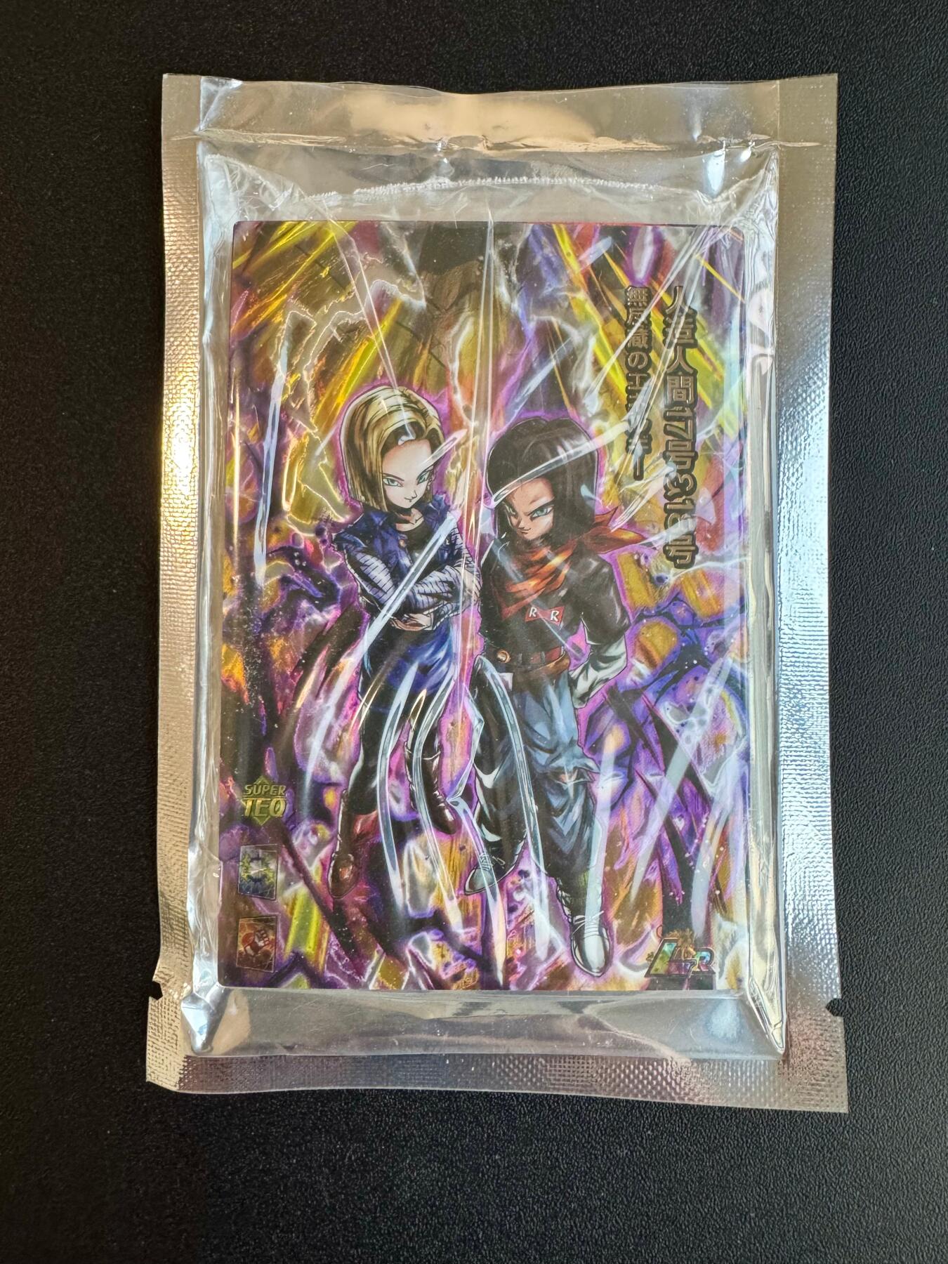 NO.18 好又多金牌大场，新店点关注不迷路！每周一站式配齐，方便凑单！（周6晚8点截拍，卖家送拍0抽成！） 藏无缺 龙珠传奇 镭光 S2第一弹 9张