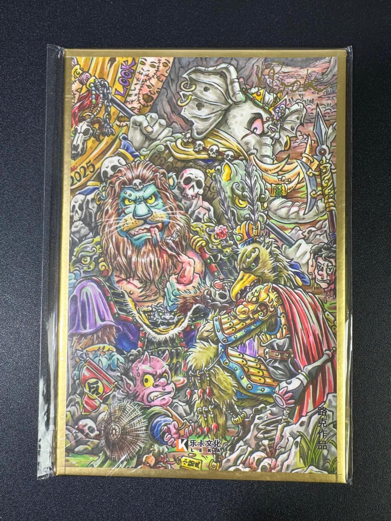 NO.18 好又多金牌大场，新店点关注不迷路！每周一站式配齐，方便凑单！（周6晚8点截拍，卖家送拍0抽成！） 【亲签色纸】乐卡文化 西游手记 第二弹 A5色纸 LOOK 亲签 狮驼岭三妖  1张