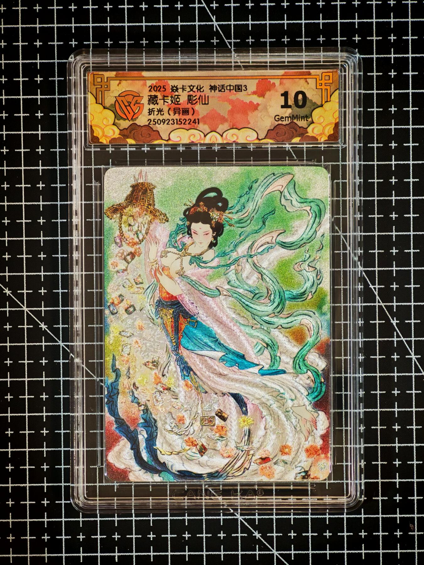 琦卡当当铺～第26期★★各种小漏~支持寄存★★~【9点40结束】扫码加群抽[包邮券]~