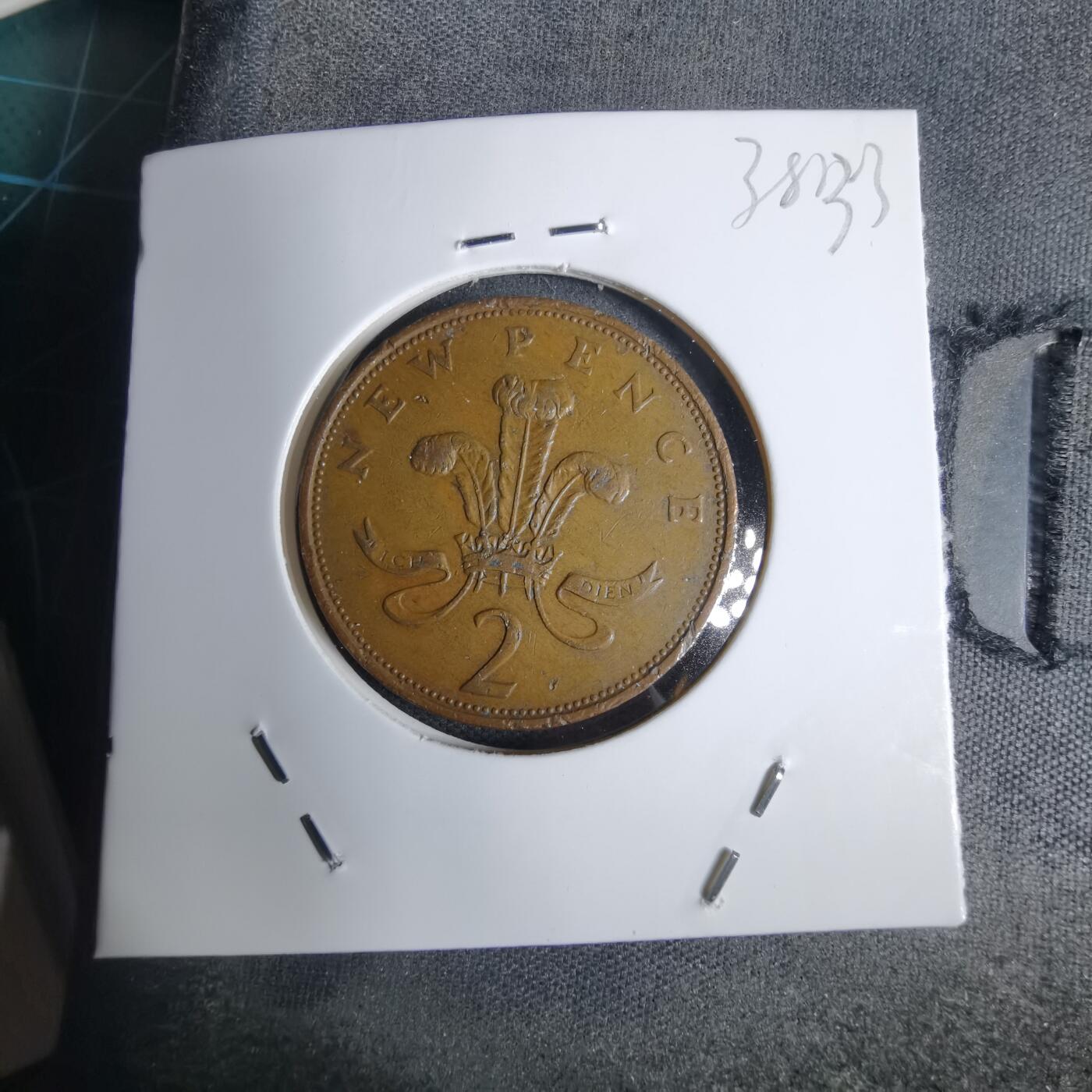 沼泽如烟--第938场 英国1977年二便士