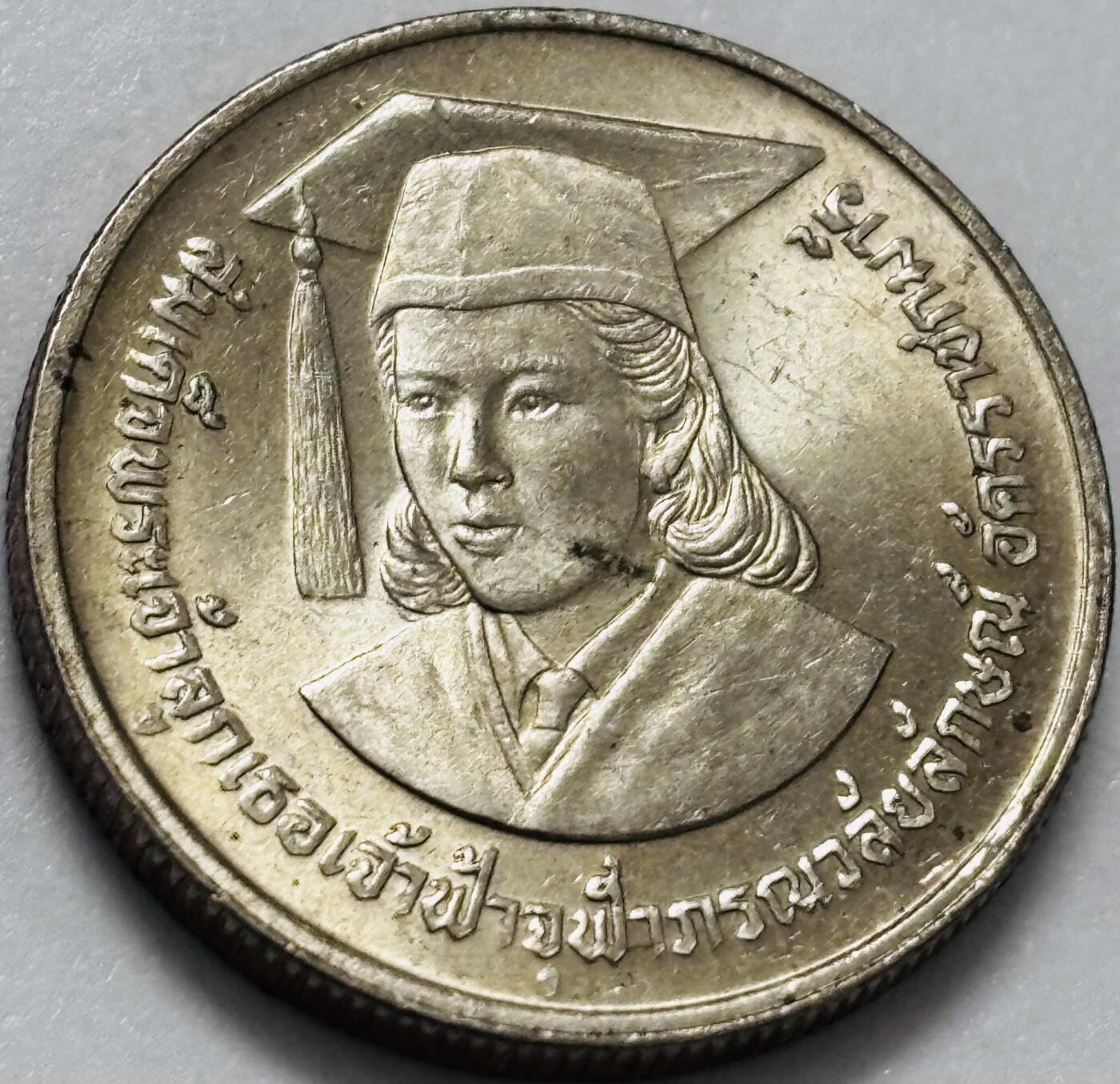 文馨钱币收藏第 286 场，圣诞节专场【 长期接收代拍品低至 0 佣金】