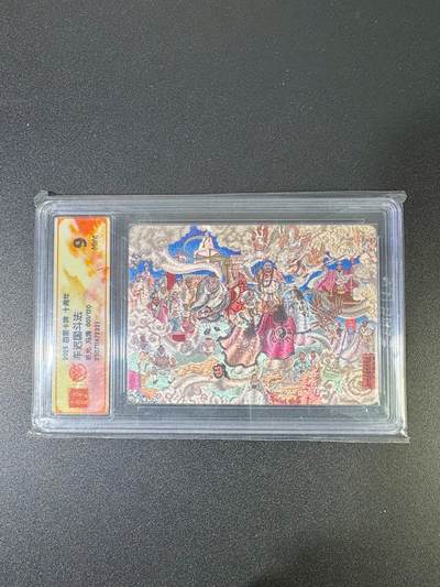 NO.18 好又多金牌大场，新店点关注不迷路！每周一站式配齐，方便凑单！（周6晚8点截拍，卖家送拍0抽成！） - 【1/120首编】百里 冯涛 车迟国斗法 粗闪 9分