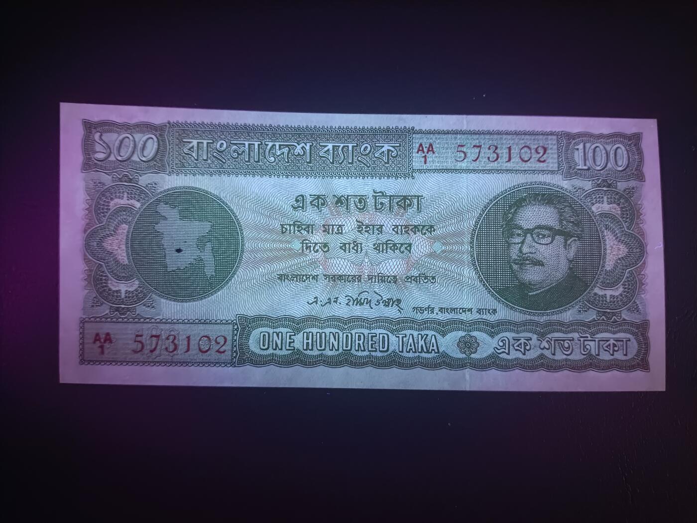 2025十二月第四期，总209期 孟加拉1972版100塔卡UNC-有针洞首冠AA，稀有的独立后首版最高面值，孟加拉版图和国父拉赫曼