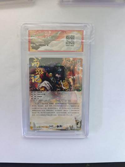 开心玩卡，快乐生活(第五期) 保粹&卡德曼 武韵红颜 杆子 黑风怪 粗闪 9.5分