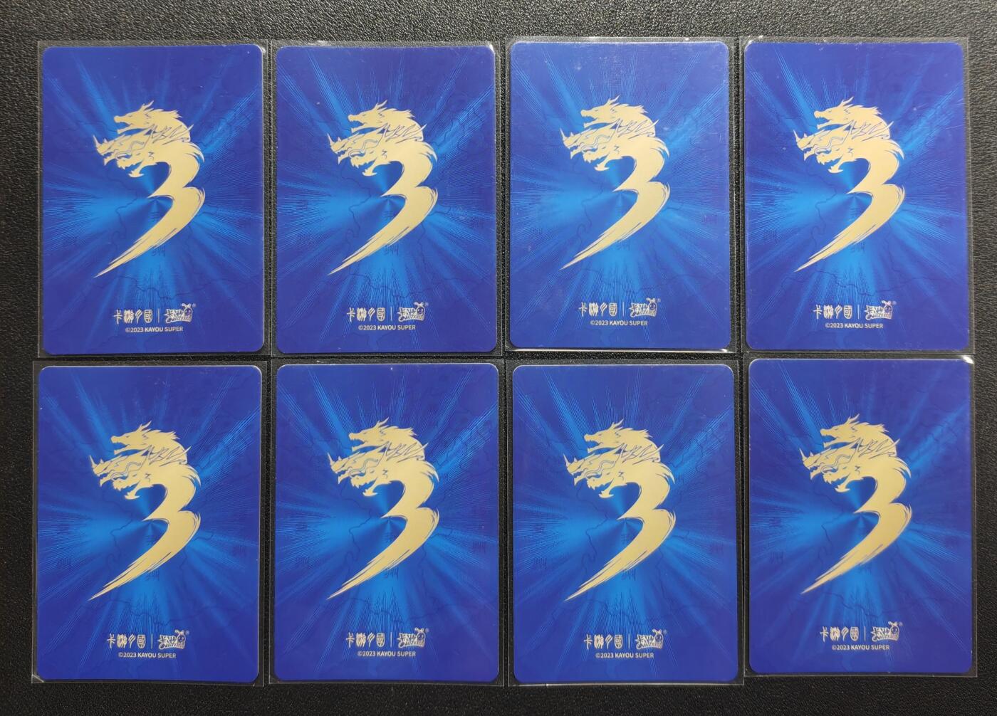 天玑星卡拍第151期《12.18周四截拍》持续收拍收评中 满赠卡需备注