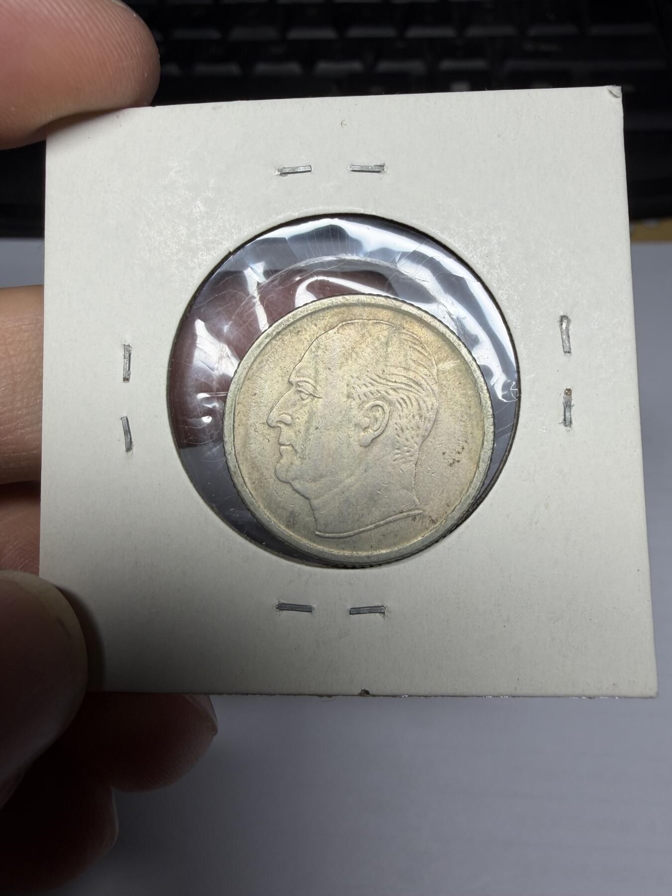 2025年集古藏今外币拍卖第十一期-第2场—（总第292拍），可以寄存60天，满160元包邮。 1968年挪威50欧尔