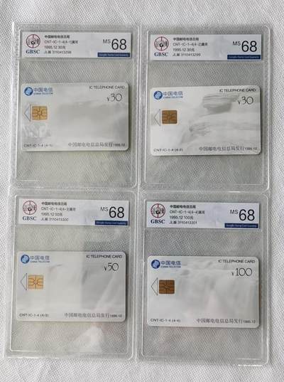 【琪哥网】评级磁卡综合场(118） - 【公博68】IC卡黄河JL版