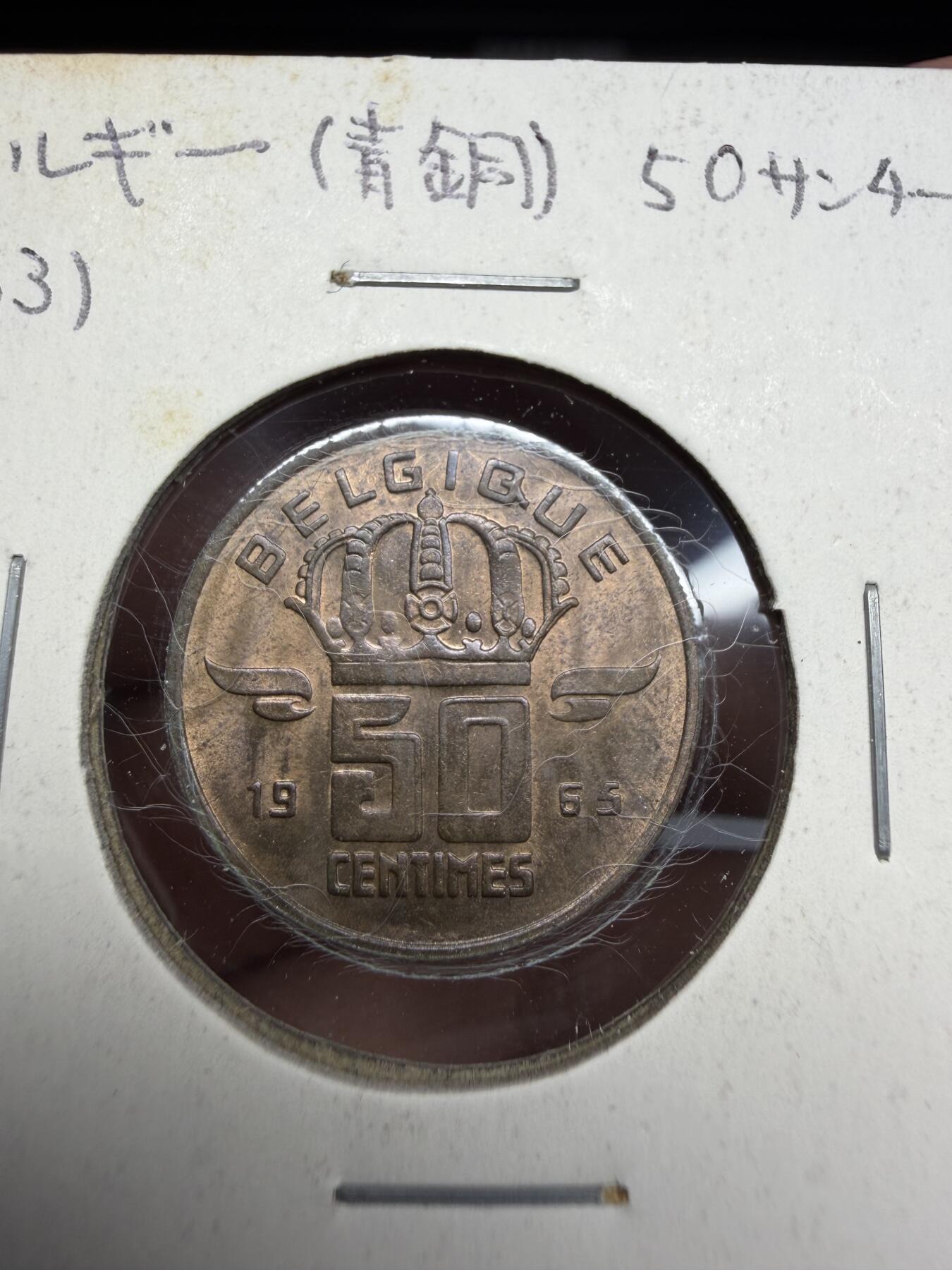 2025年集古藏今外币拍卖第十一期-第2场—（总第292拍），可以寄存60天，满160元包邮。