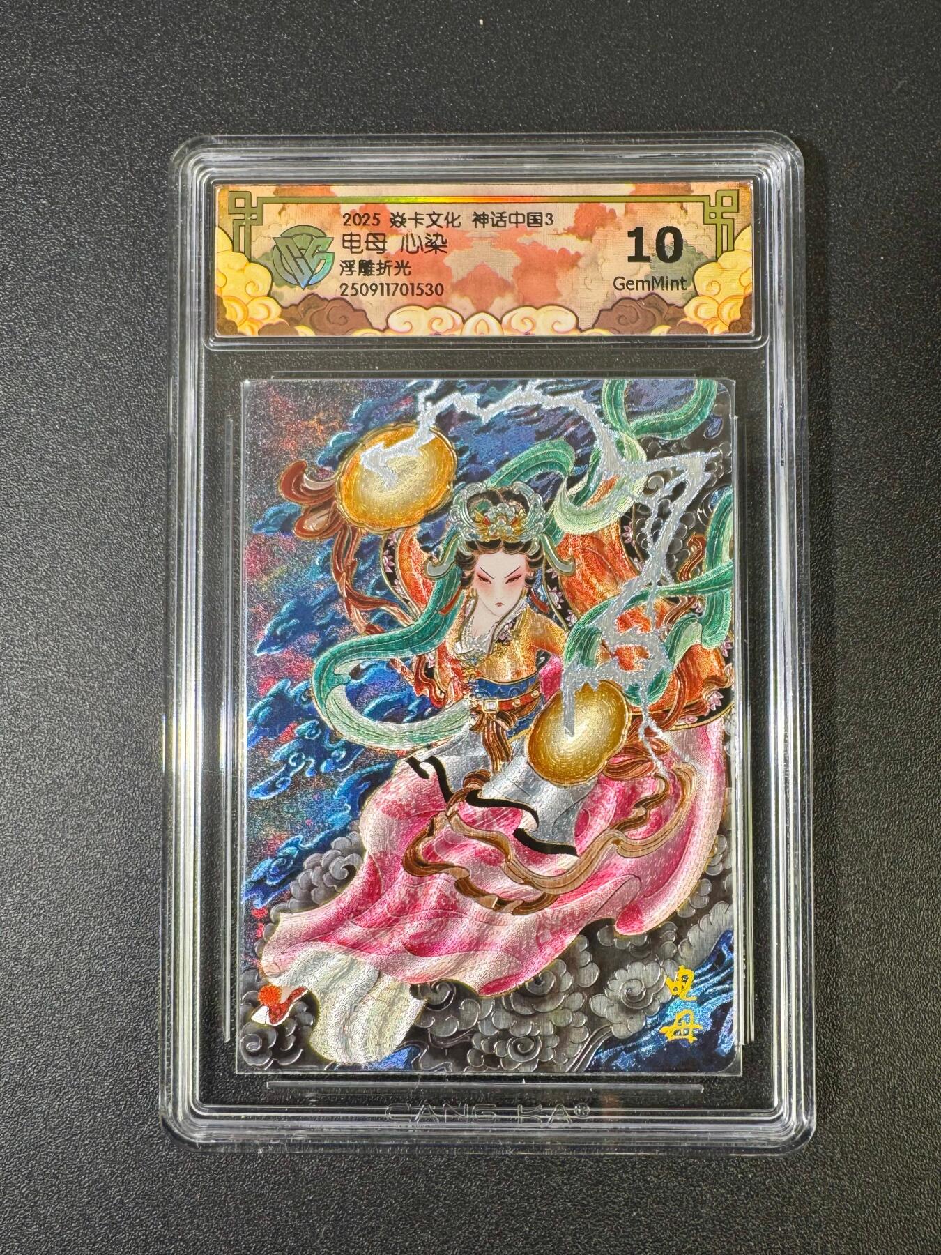 NO.18 好又多金牌大场，新店点关注不迷路！每周一站式配齐，方便凑单！（周6晚8点截拍，卖家送拍0抽成！） 焱卡 神话3 心染 电母 浮雕折光 10G